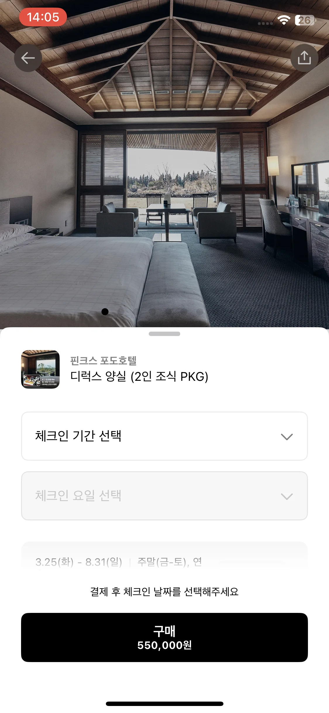 Test Image 6